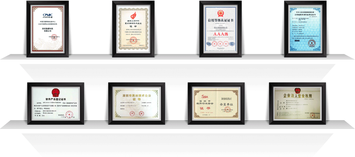 公司介紹 公司介紹