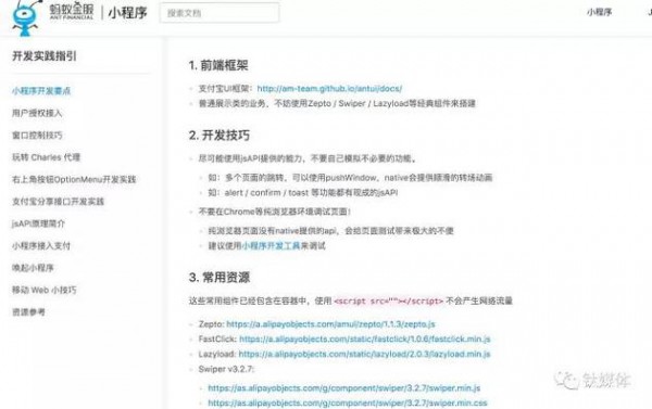 1.jpg http://static.cnbetacdn.com/article/2017/0112/55dca9802d6f2fd.jpg