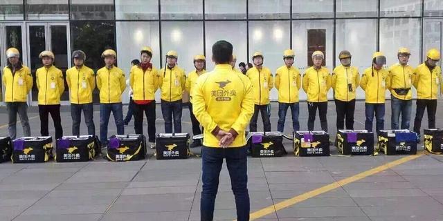 北京市食藥監(jiān)局:美團(tuán)外賣部分店鋪偽造許可證